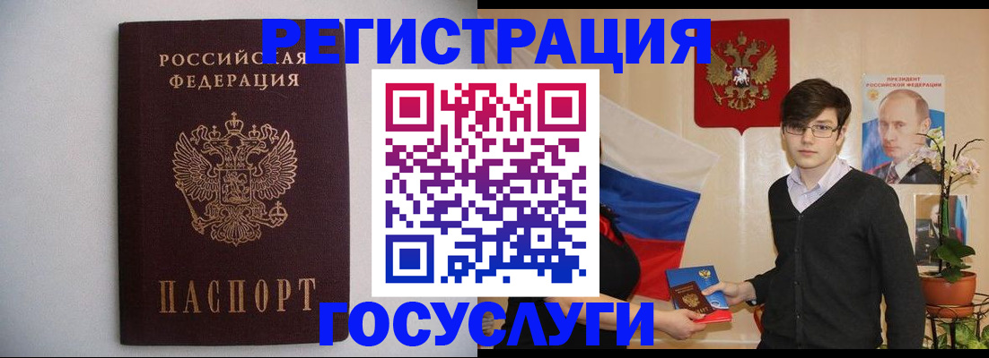 прописка законно в Волгореченске