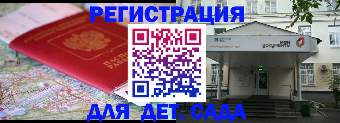 найти адрес прописки в Волгореченске