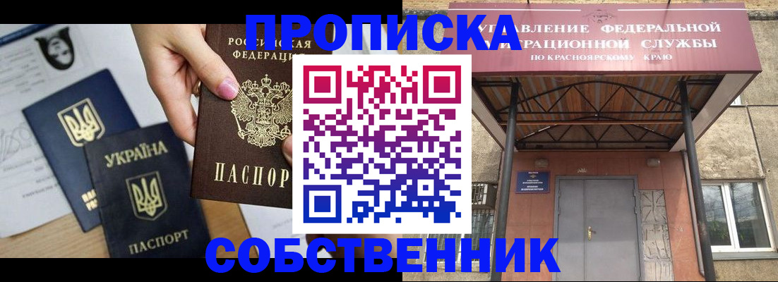 прописка иностранных граждан в Волгореченске