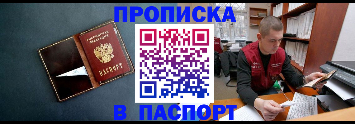 миграционный учет в Волгореченске